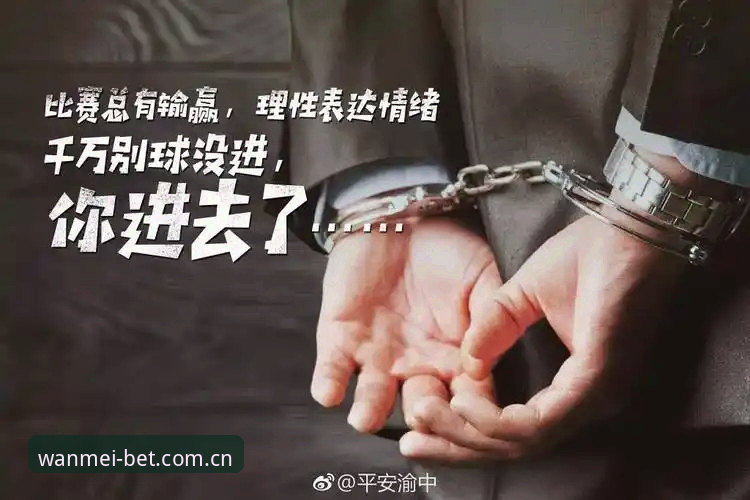 世界杯英国警员赴美安保缩水查证教程：新手用完美体育官网梳理新闻脉络的操作步骤