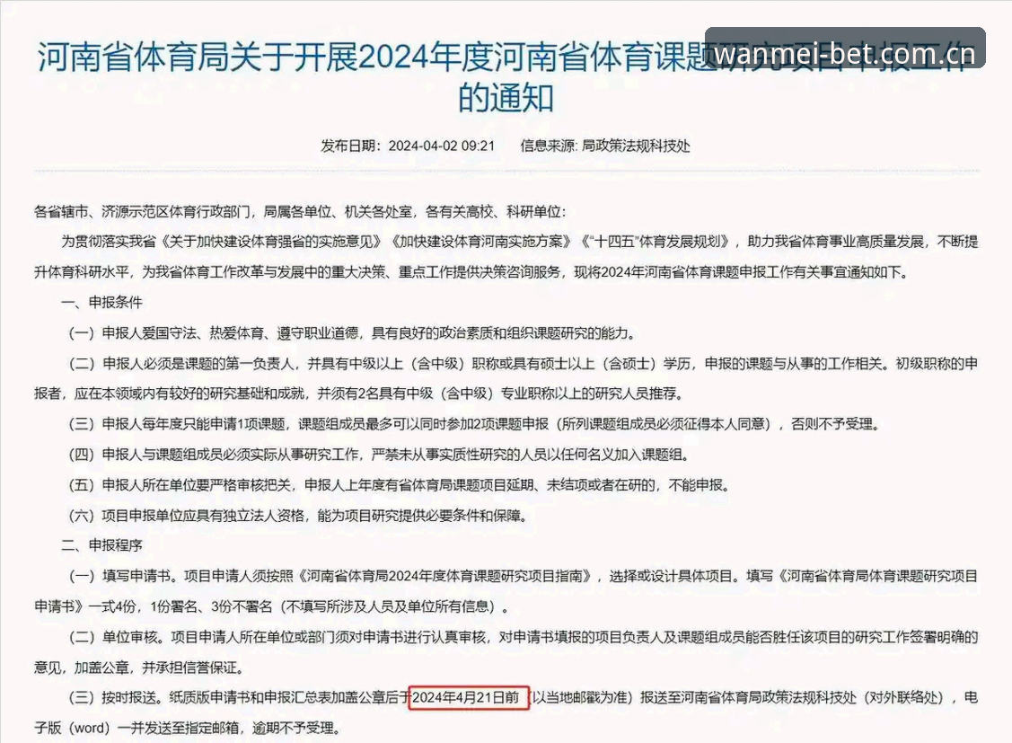 完美体育下载体验全面升级：2024年最新入口与版本功能深度解析